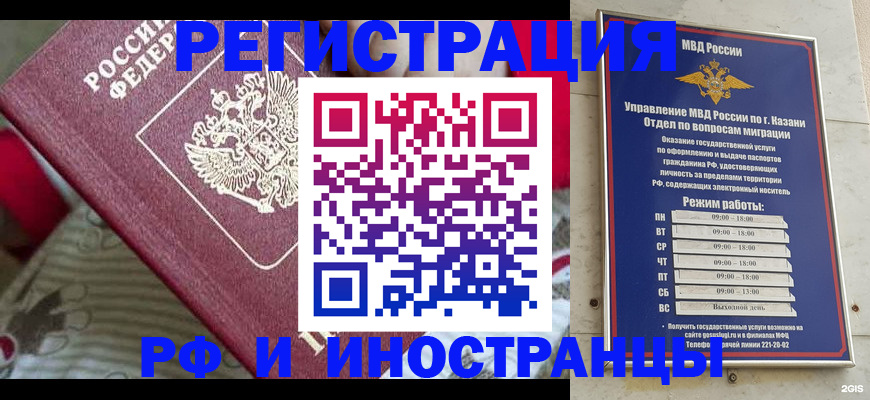 временная регистрация гарантия в ЕАО